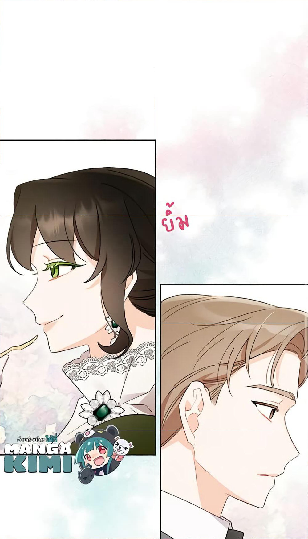 I Raised Cinderella Preciously page 3