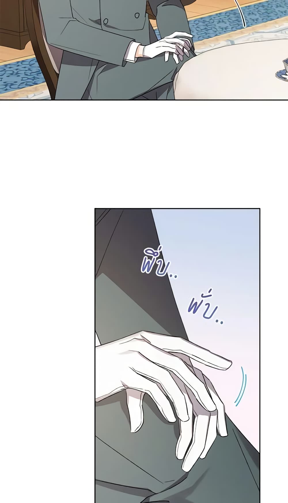 I Raised Cinderella Preciously page 5