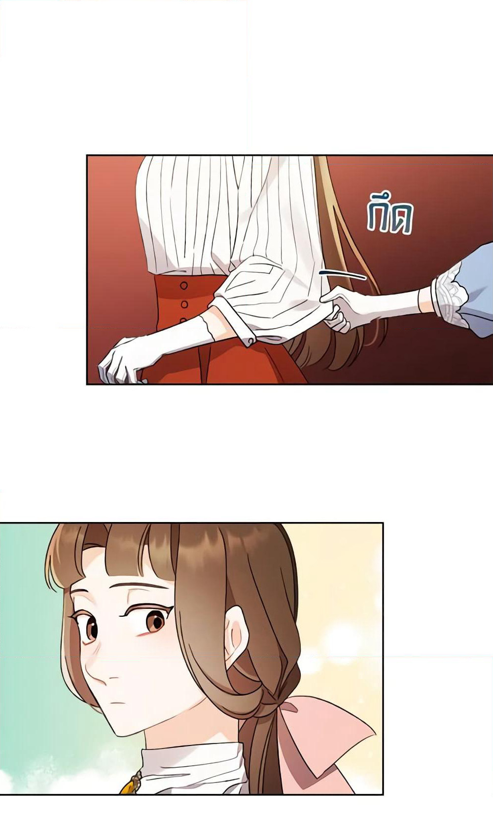 I Raised Cinderella Preciously page 8