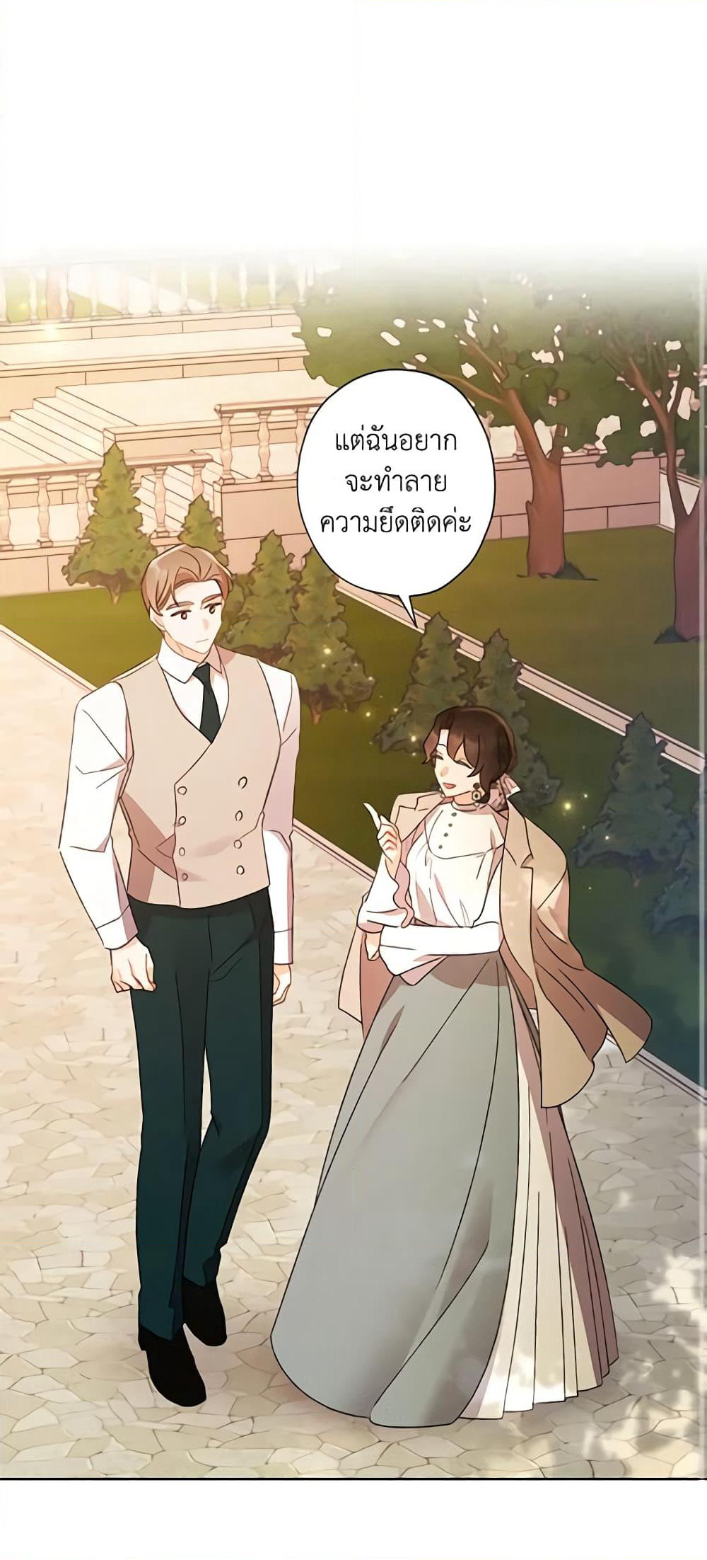 I Raised Cinderella Preciously page 2