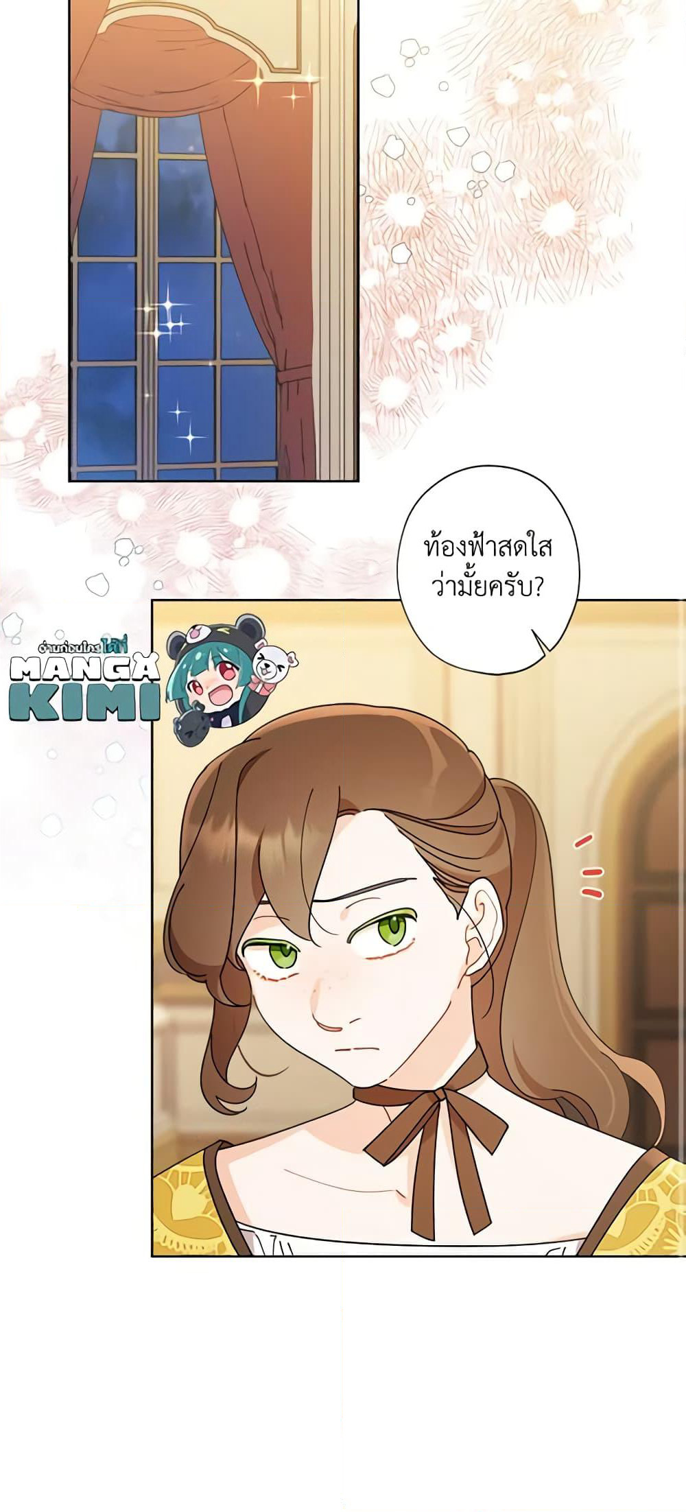 I Raised Cinderella Preciously page 3