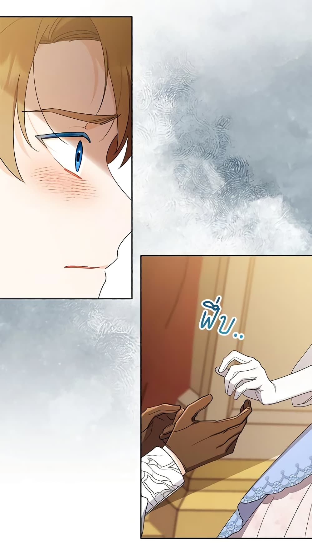 I Raised Cinderella Preciously page 6