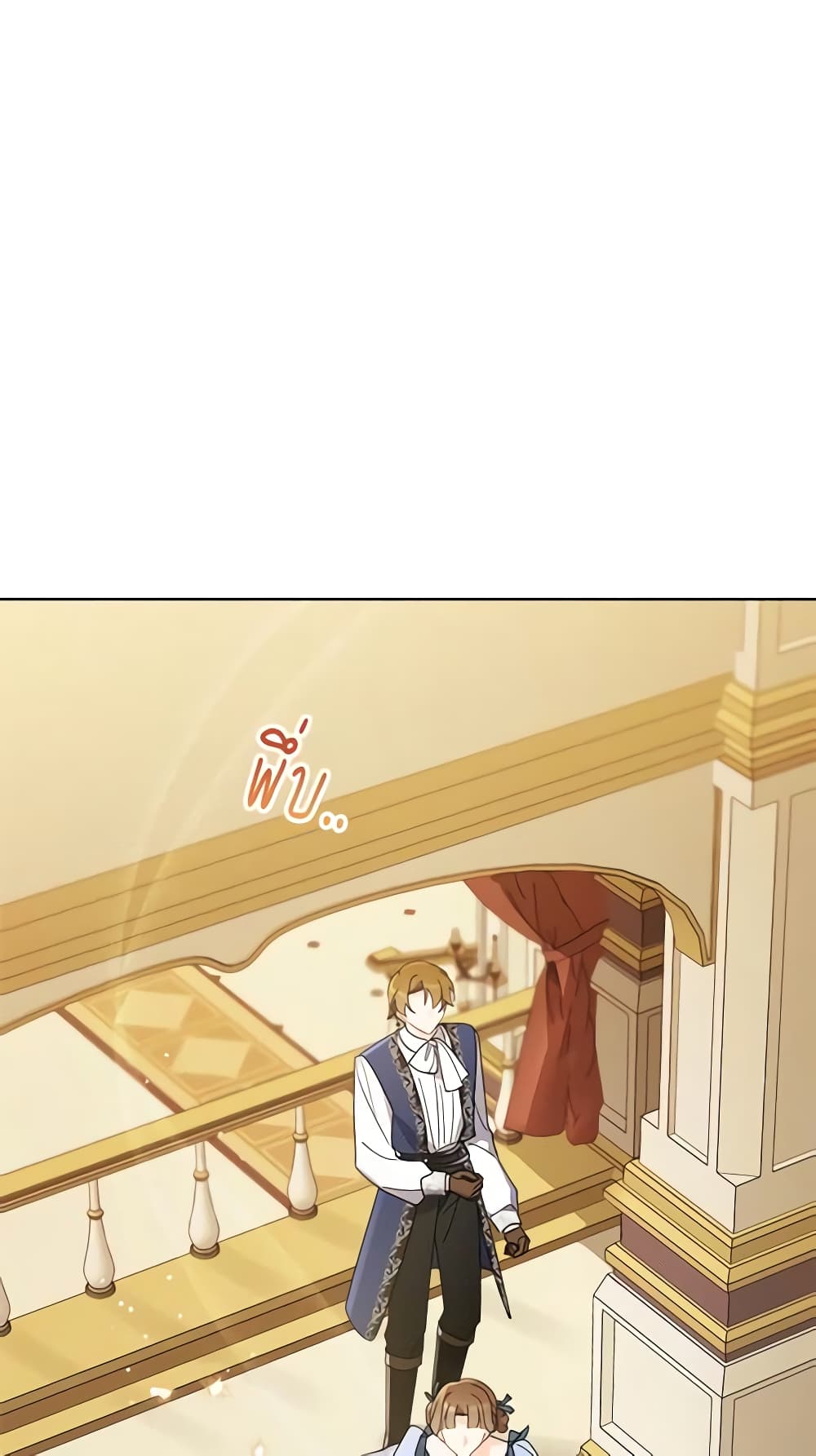 I Raised Cinderella Preciously page 7