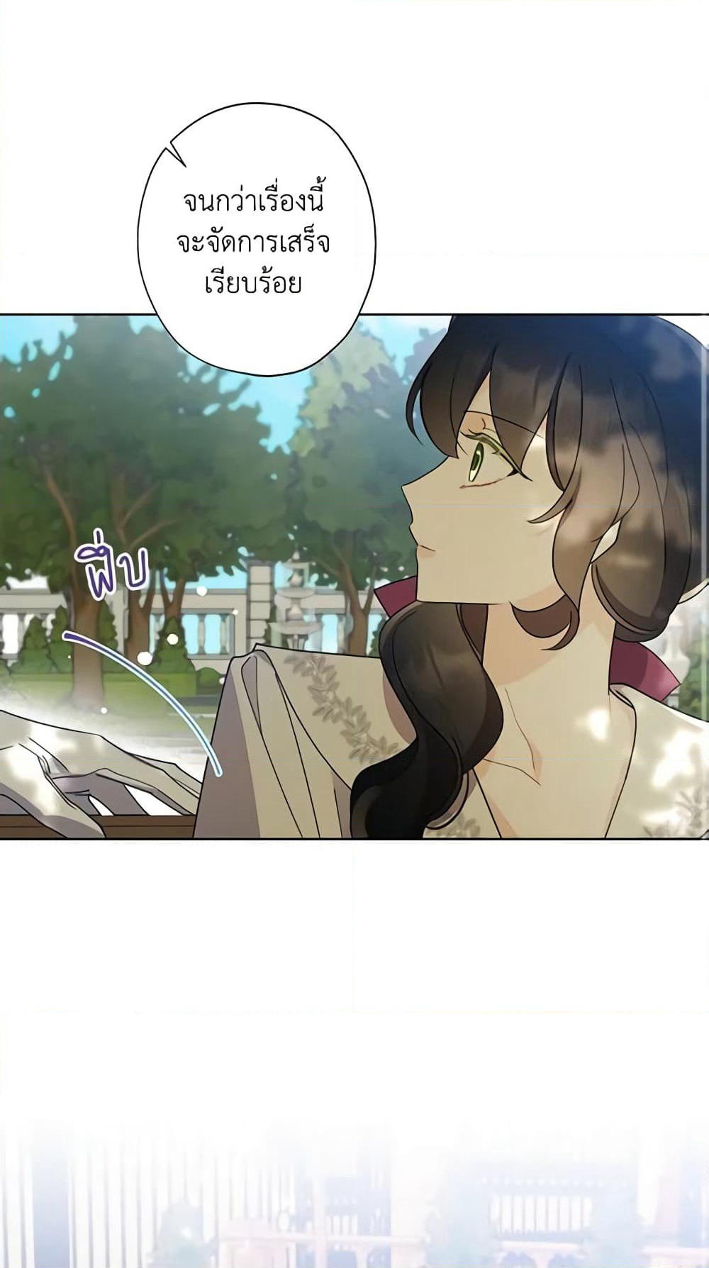 I Raised Cinderella Preciously page 2