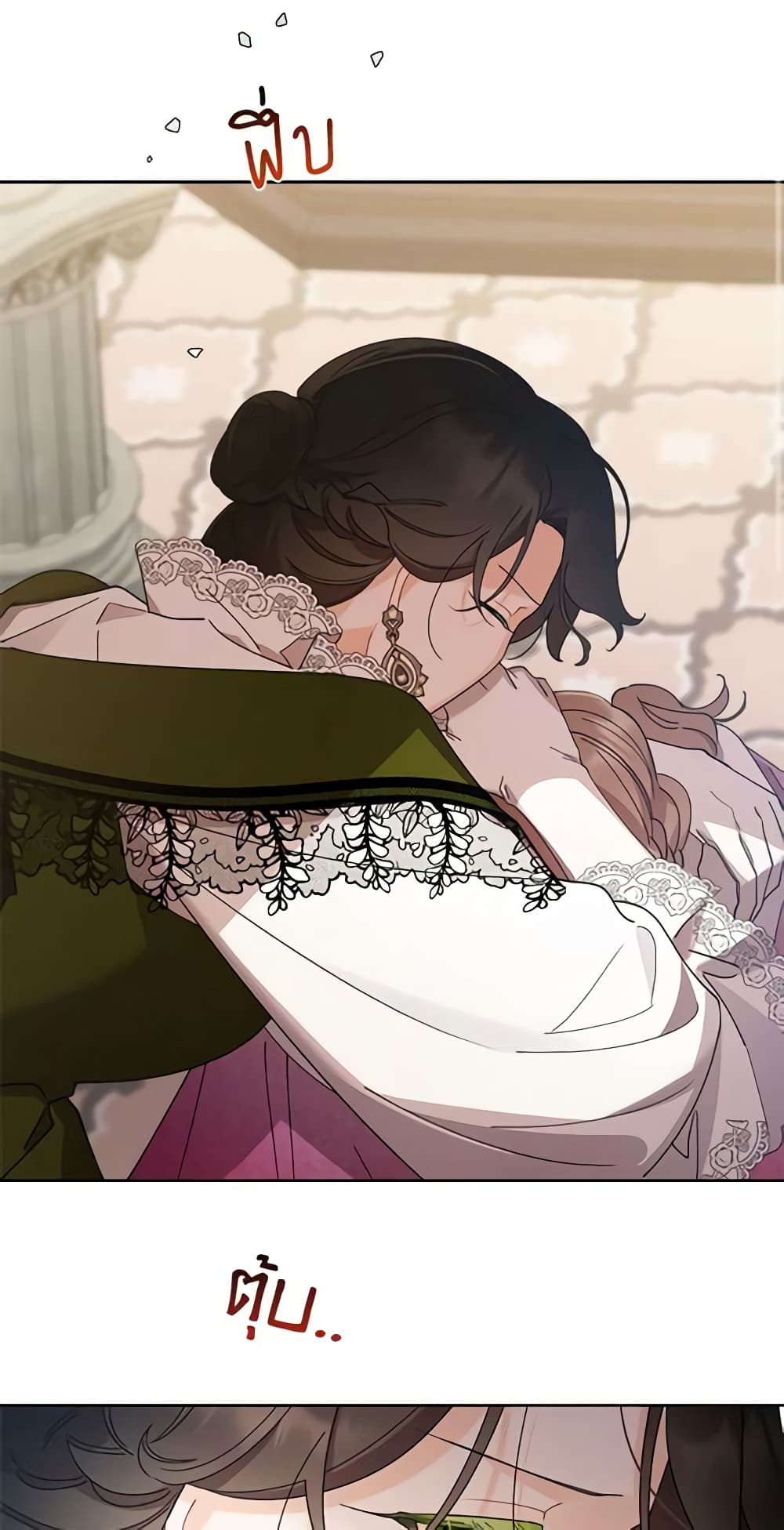 I Raised Cinderella Preciously page 4