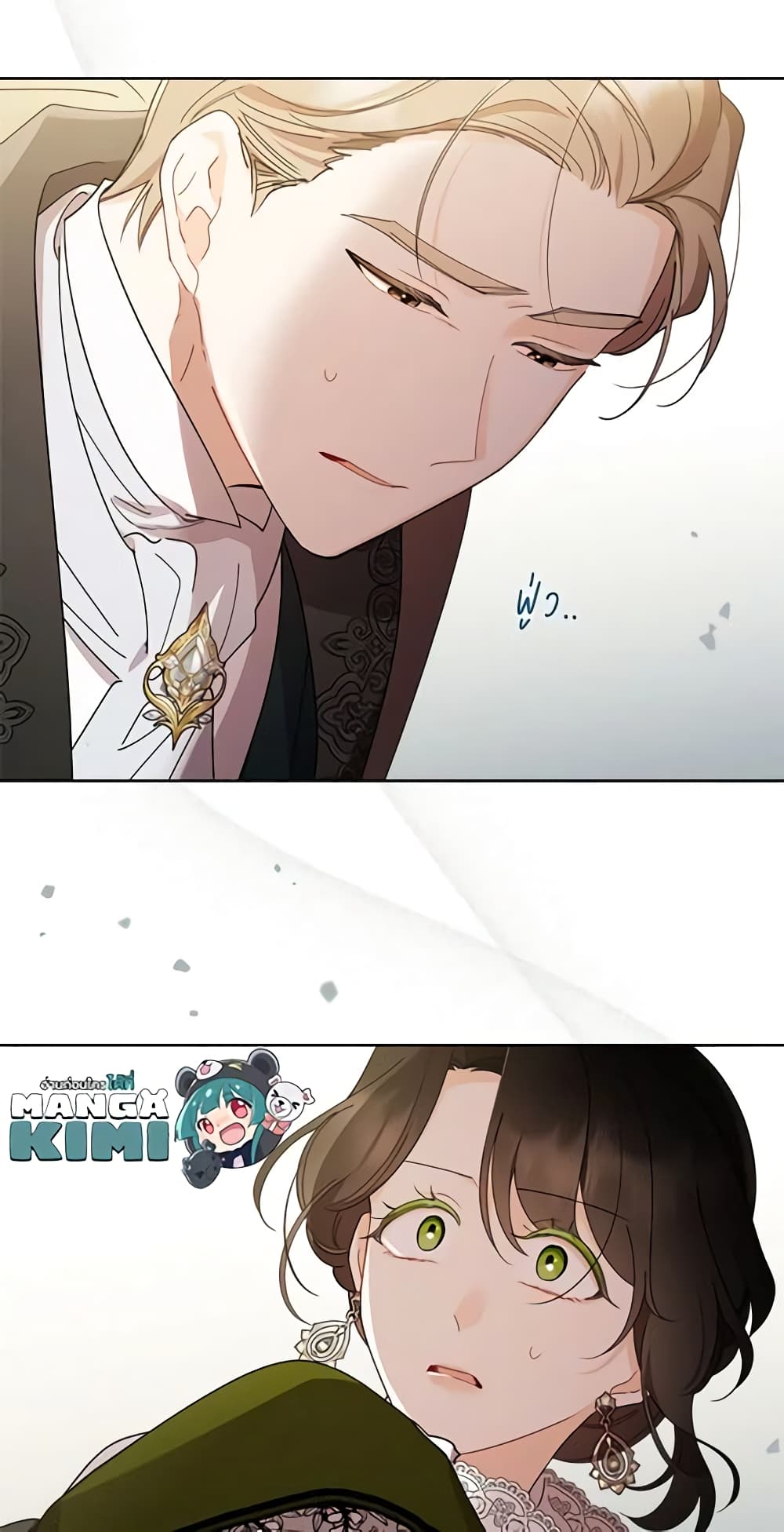 I Raised Cinderella Preciously page 7