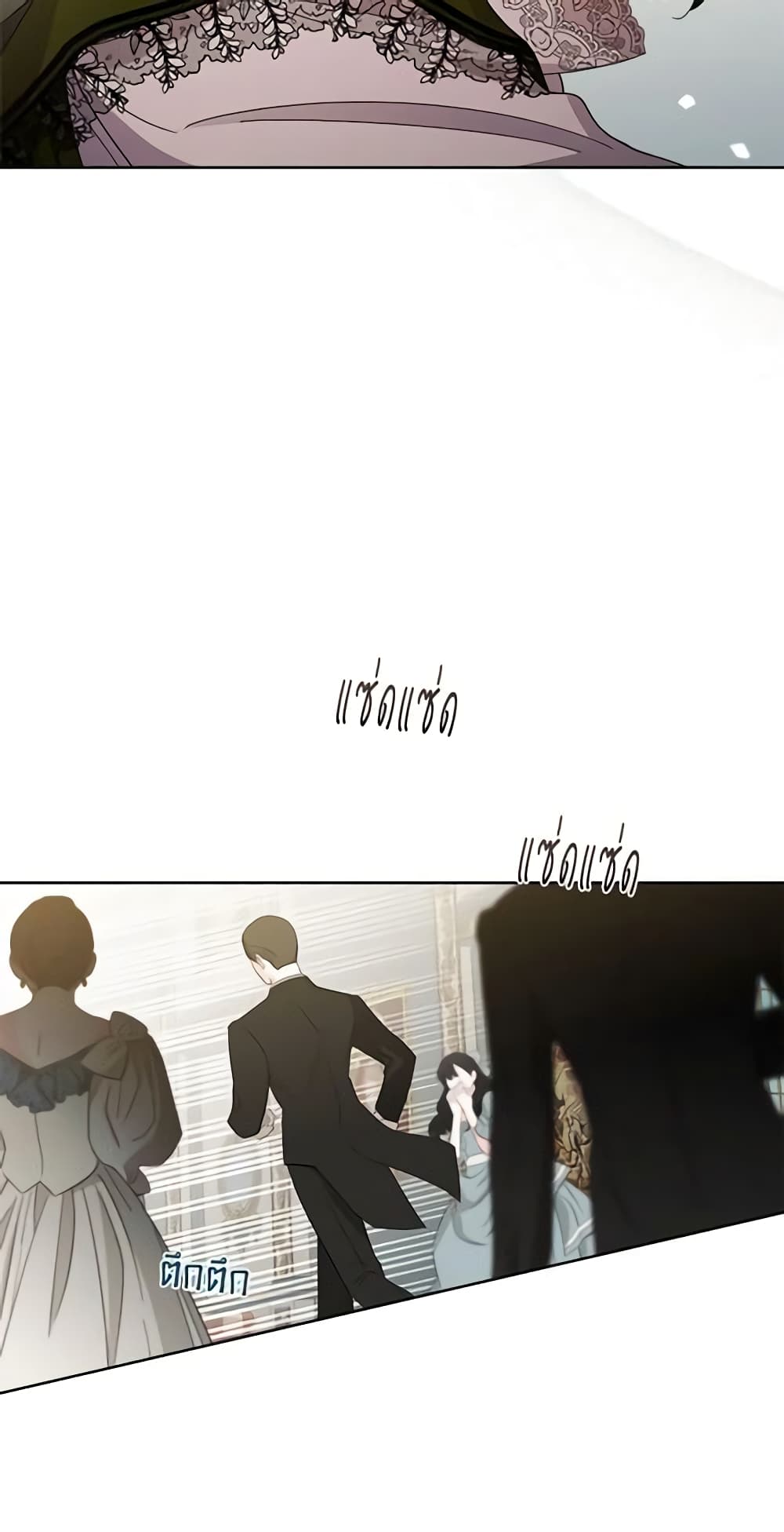 I Raised Cinderella Preciously page 8