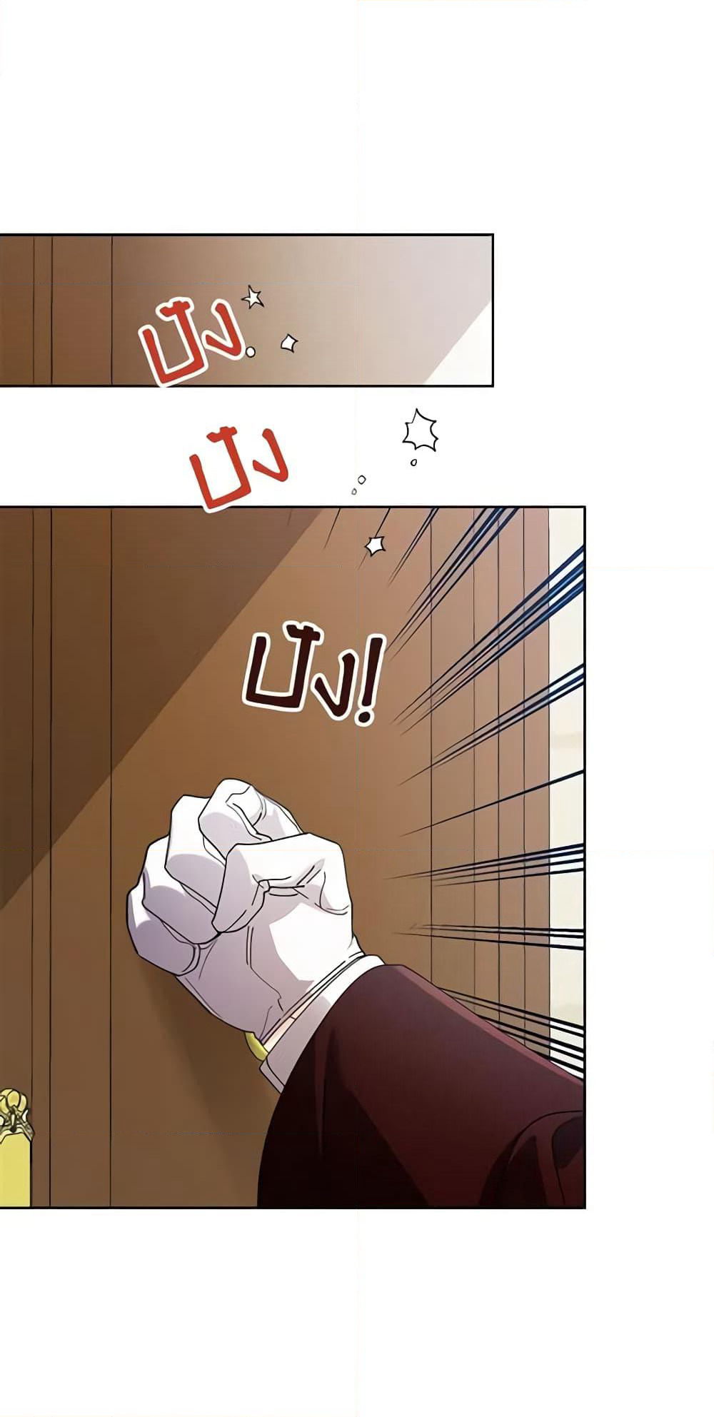 I Raised Cinderella Preciously page 8