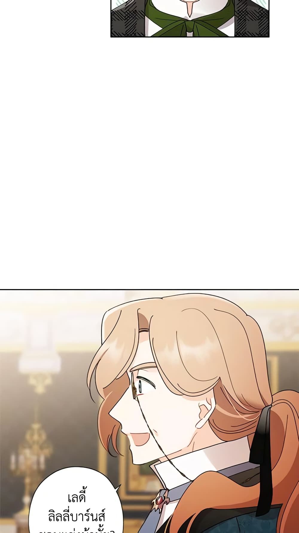 I Raised Cinderella Preciously page 9
