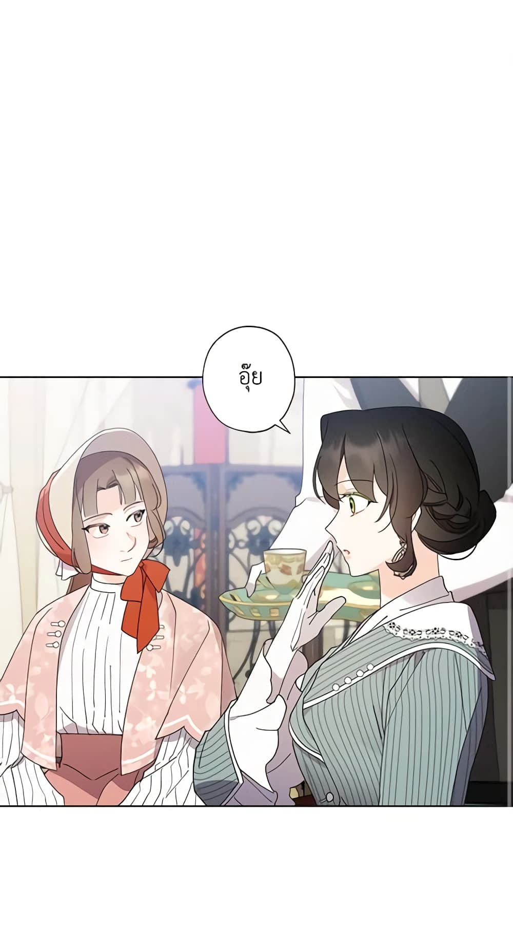 I Raised Cinderella Preciously page 2
