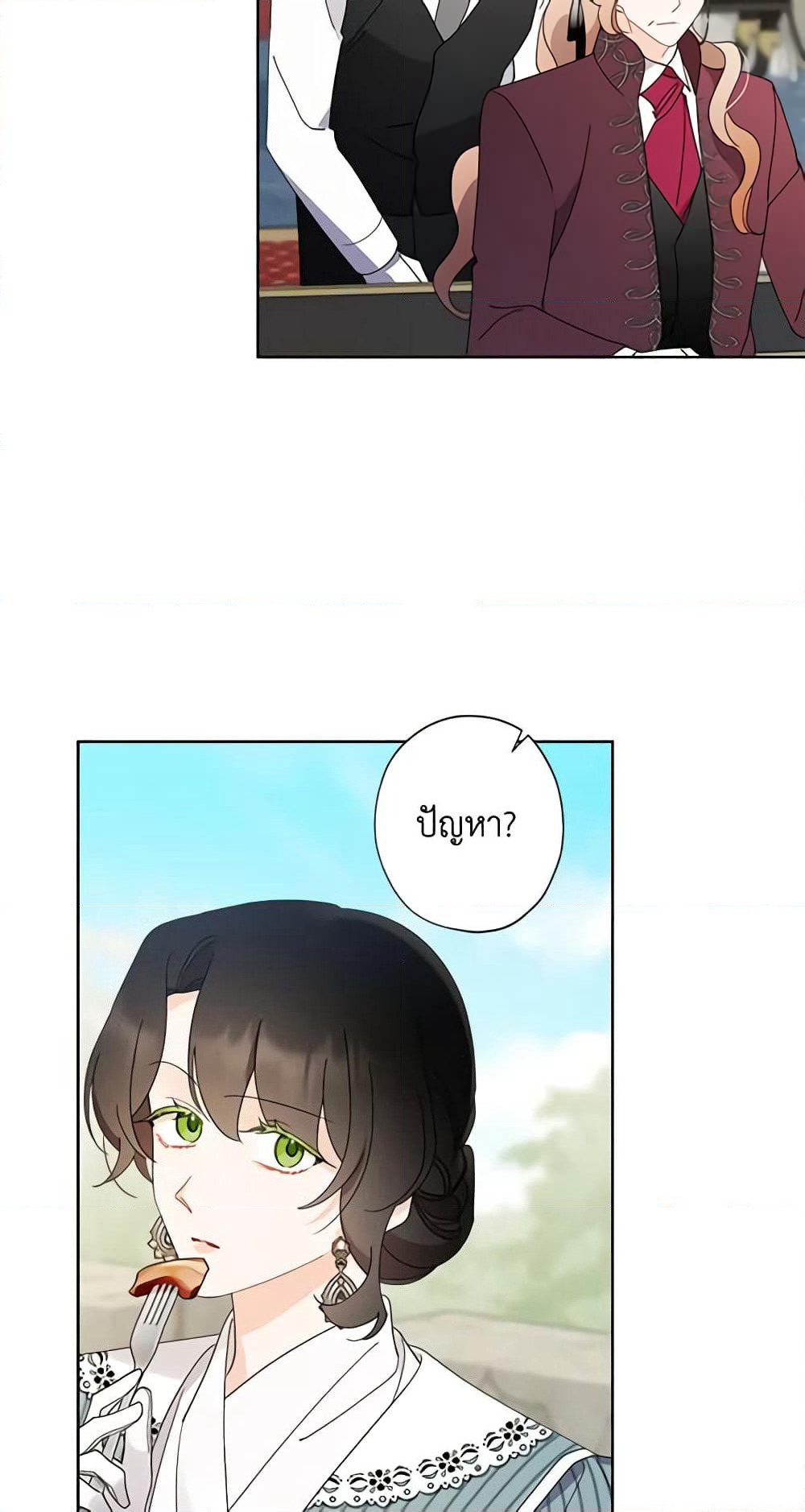 I Raised Cinderella Preciously page 8