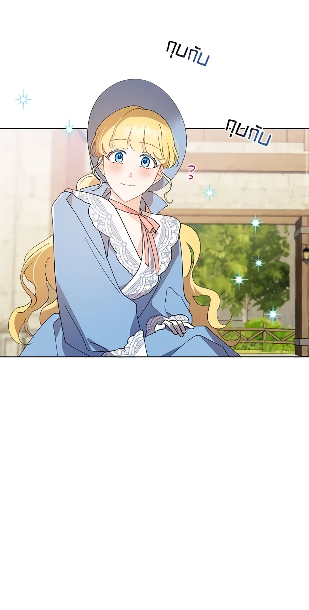 I Raised Cinderella Preciously page 4