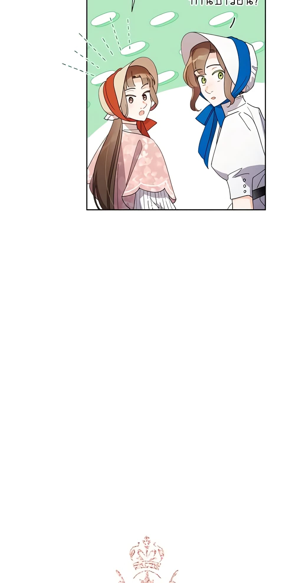 I Raised Cinderella Preciously page 8