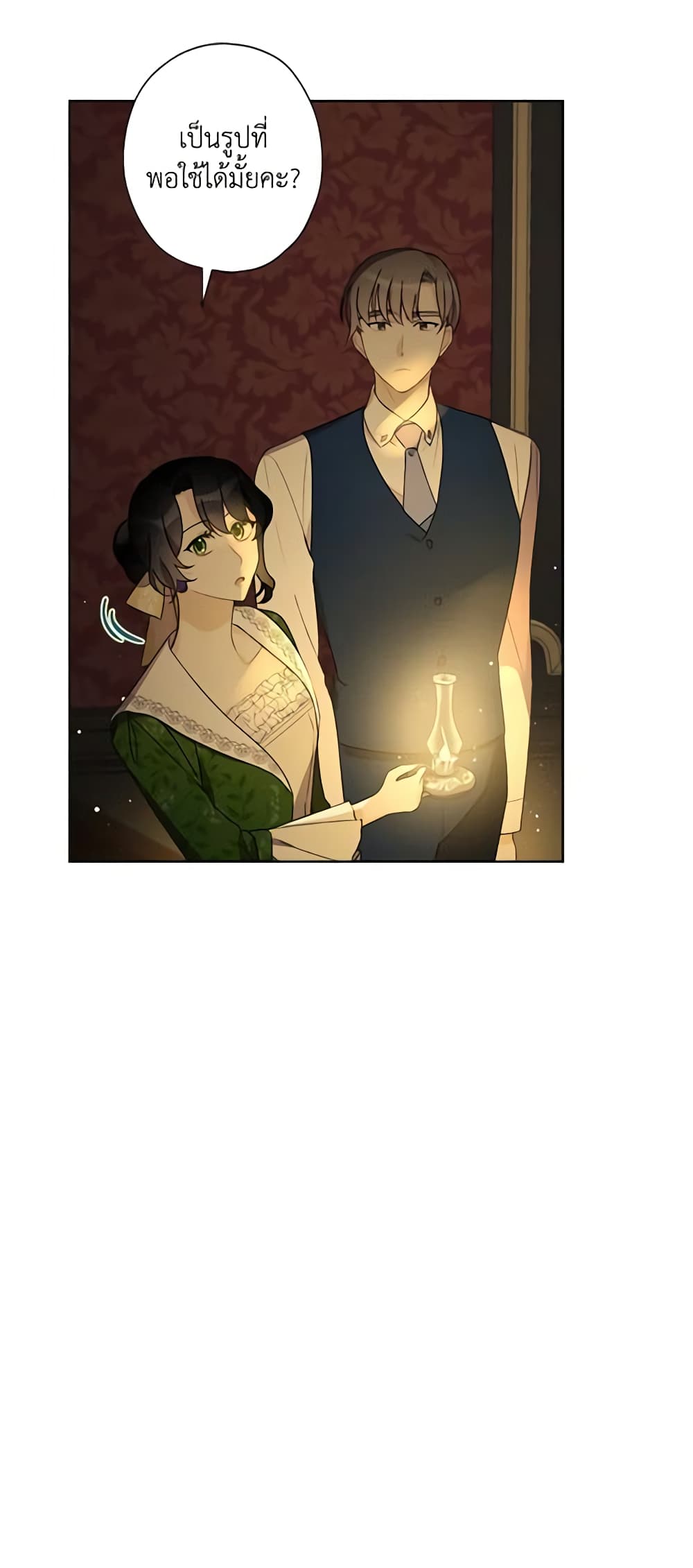 I Raised Cinderella Preciously page 8