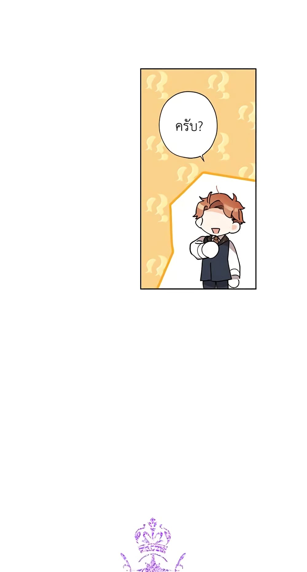 I Raised Cinderella Preciously page 4