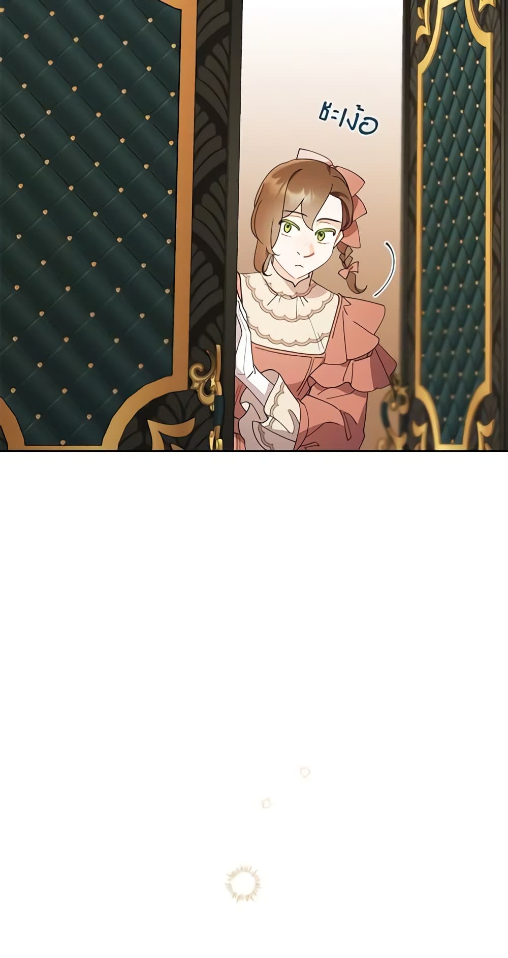 I Raised Cinderella Preciously page 8