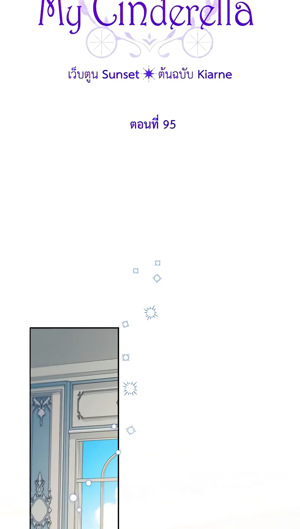 I Raised Cinderella Preciously page 10