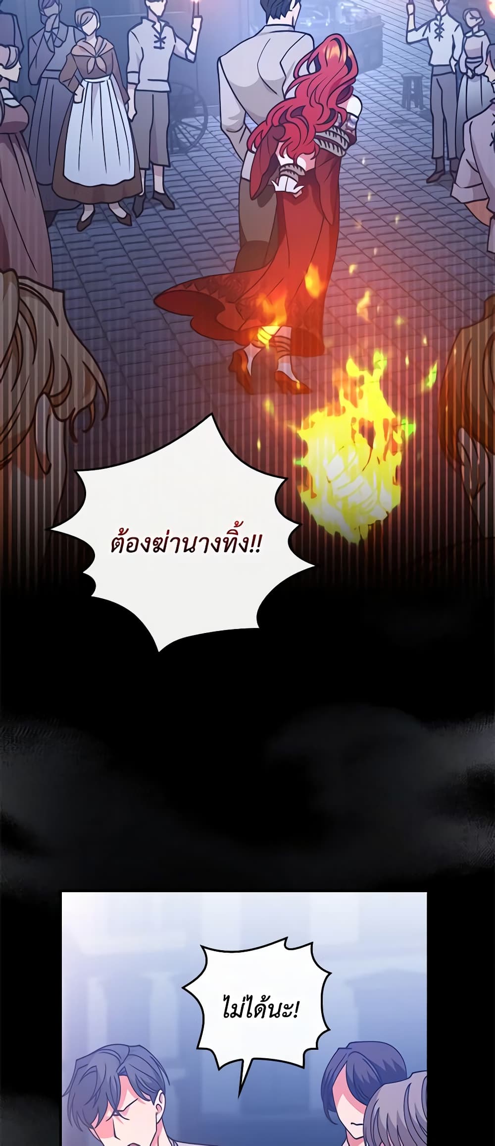 I Raised Him Modestly, But He Came Back Obsessed With Me page 6