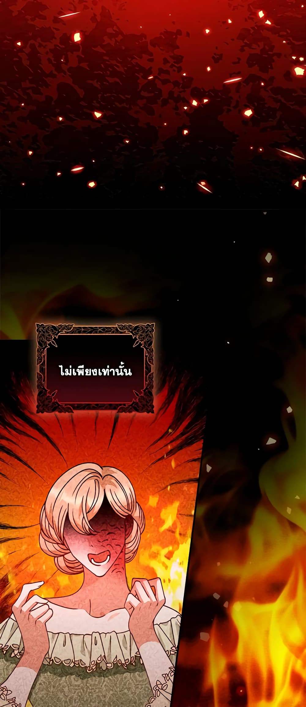 I Raised Him Modestly, But He Came Back Obsessed With Me page 17