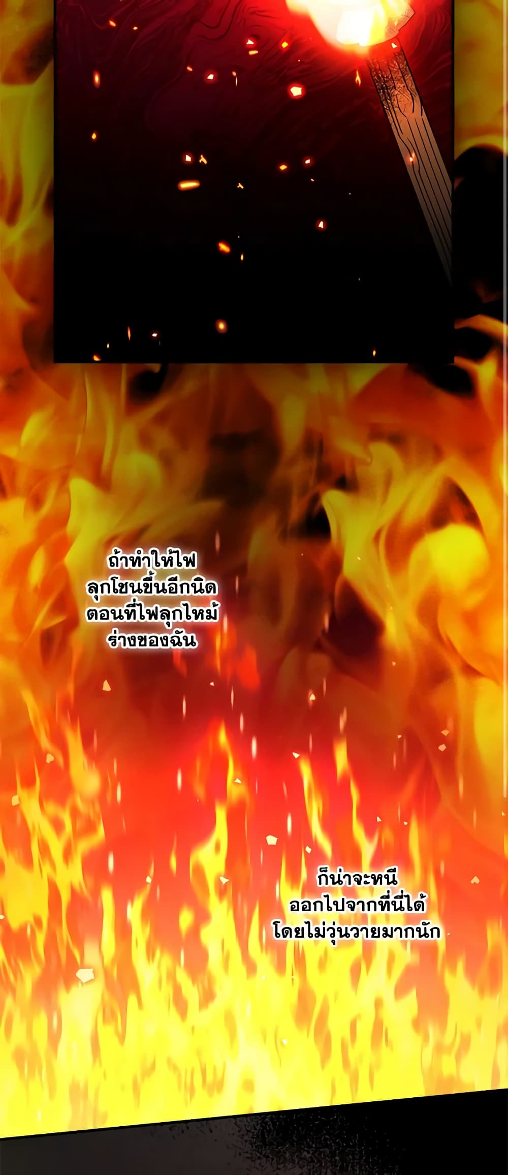 I Raised Him Modestly, But He Came Back Obsessed With Me page 30