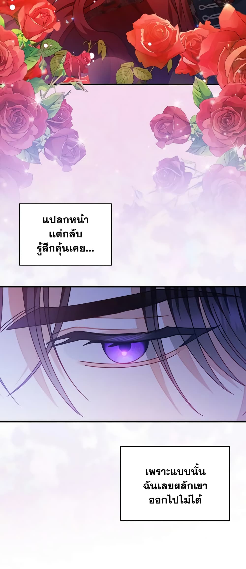 I Raised Him Modestly, But He Came Back Obsessed With Me page 45
