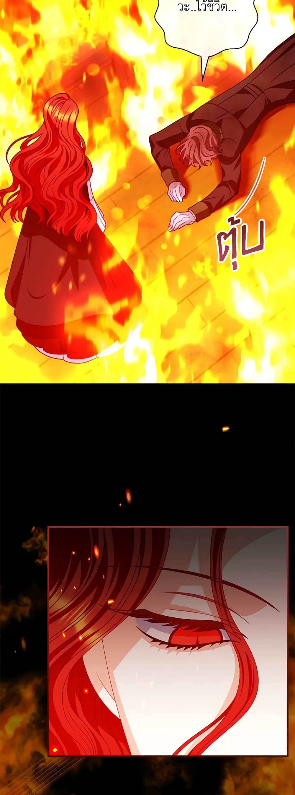 I Raised Him Modestly, But He Came Back Obsessed With Me page 9