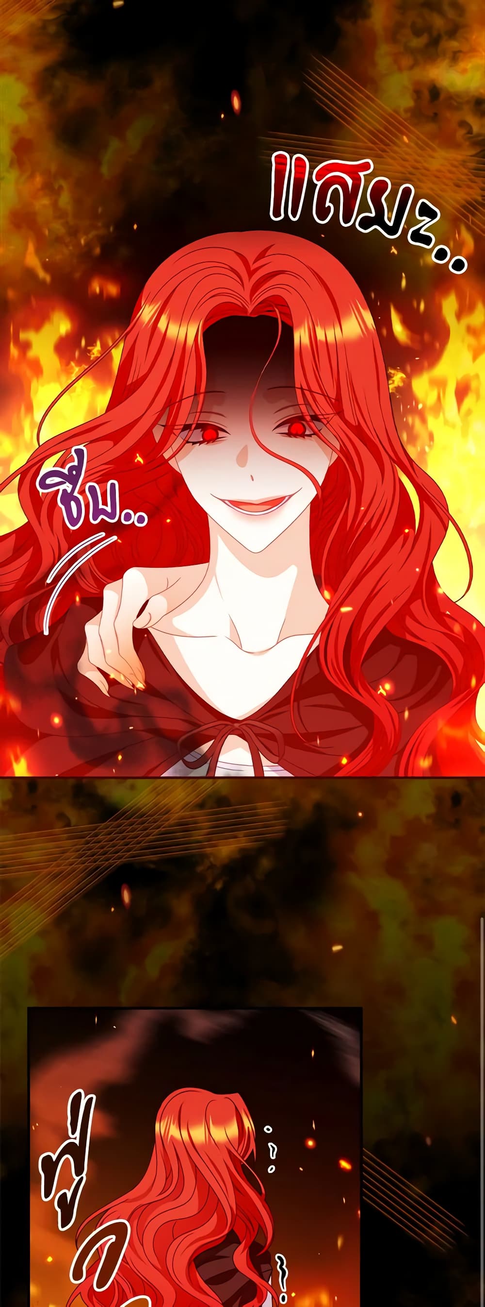 I Raised Him Modestly, But He Came Back Obsessed With Me page 10