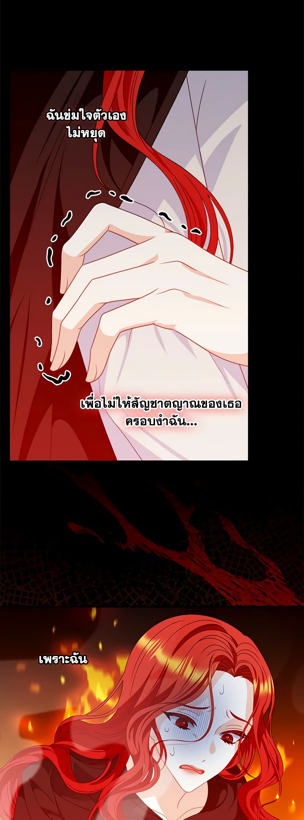 I Raised Him Modestly, But He Came Back Obsessed With Me page 15