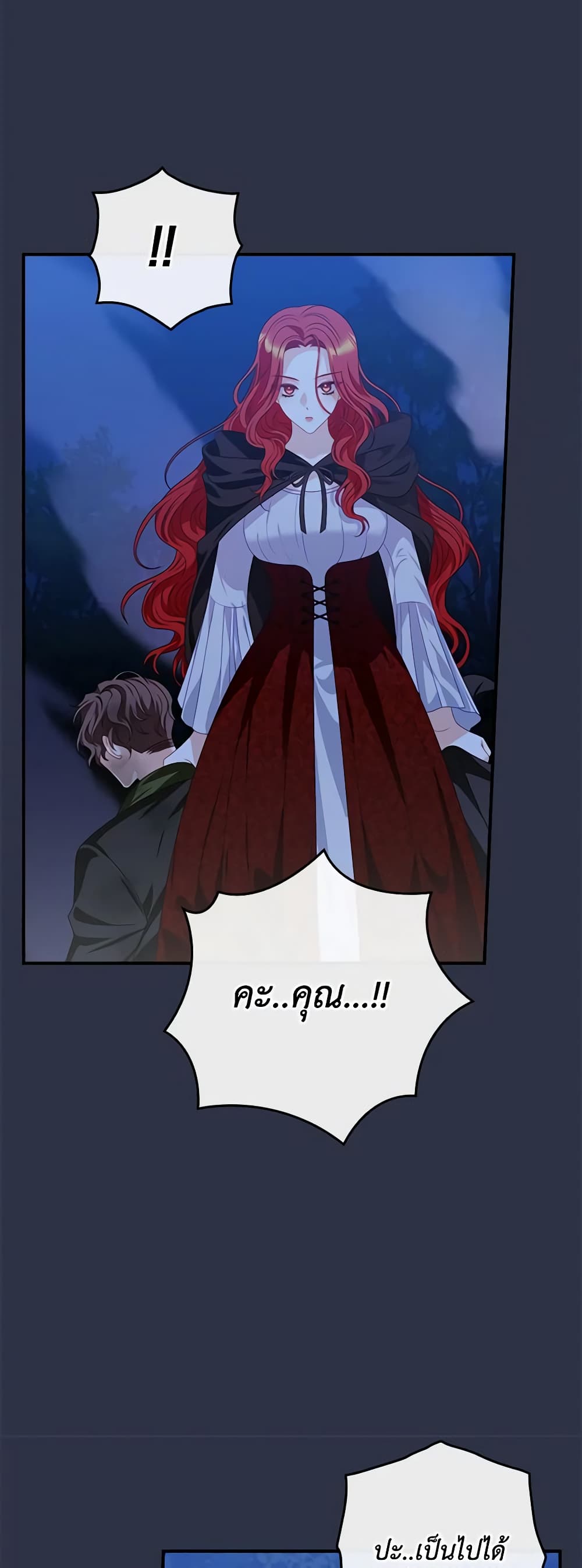 I Raised Him Modestly, But He Came Back Obsessed With Me page 22
