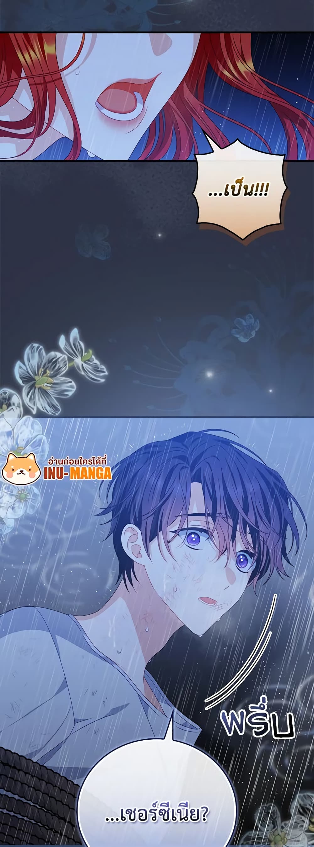I Raised Him Modestly, But He Came Back Obsessed With Me page 50