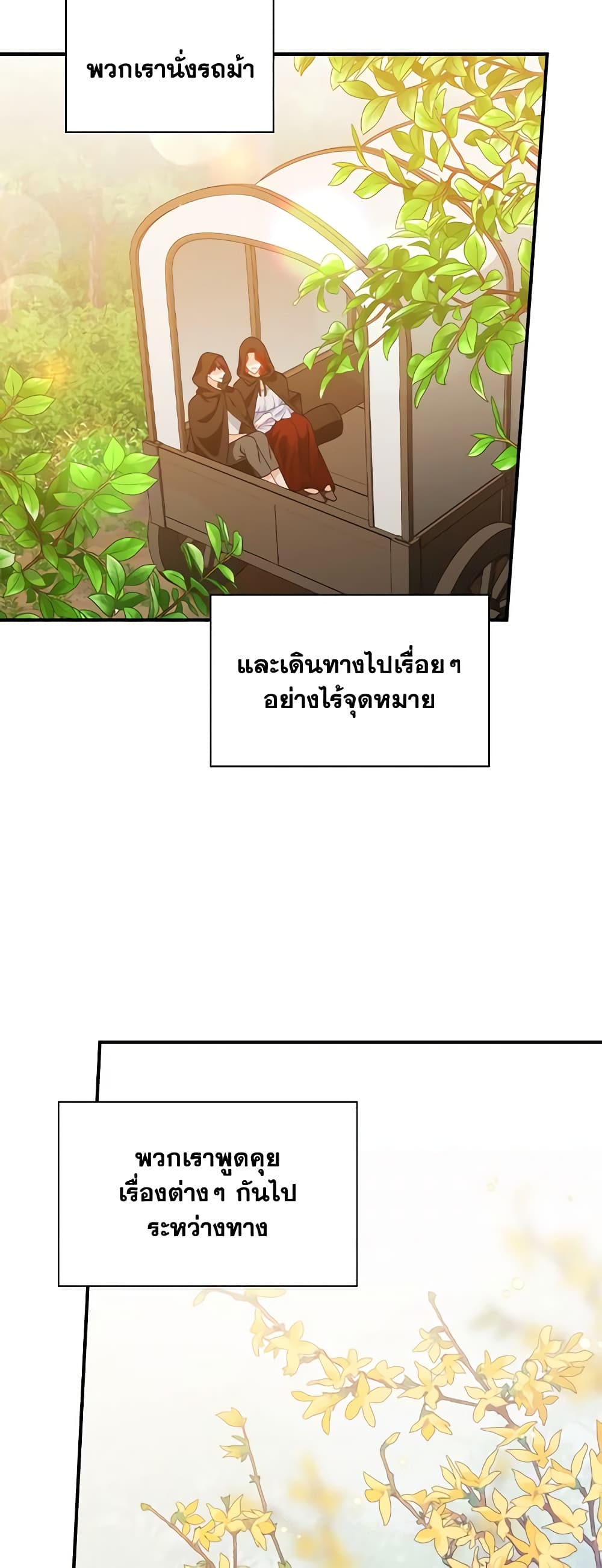 I Raised Him Modestly, But He Came Back Obsessed With Me page 25