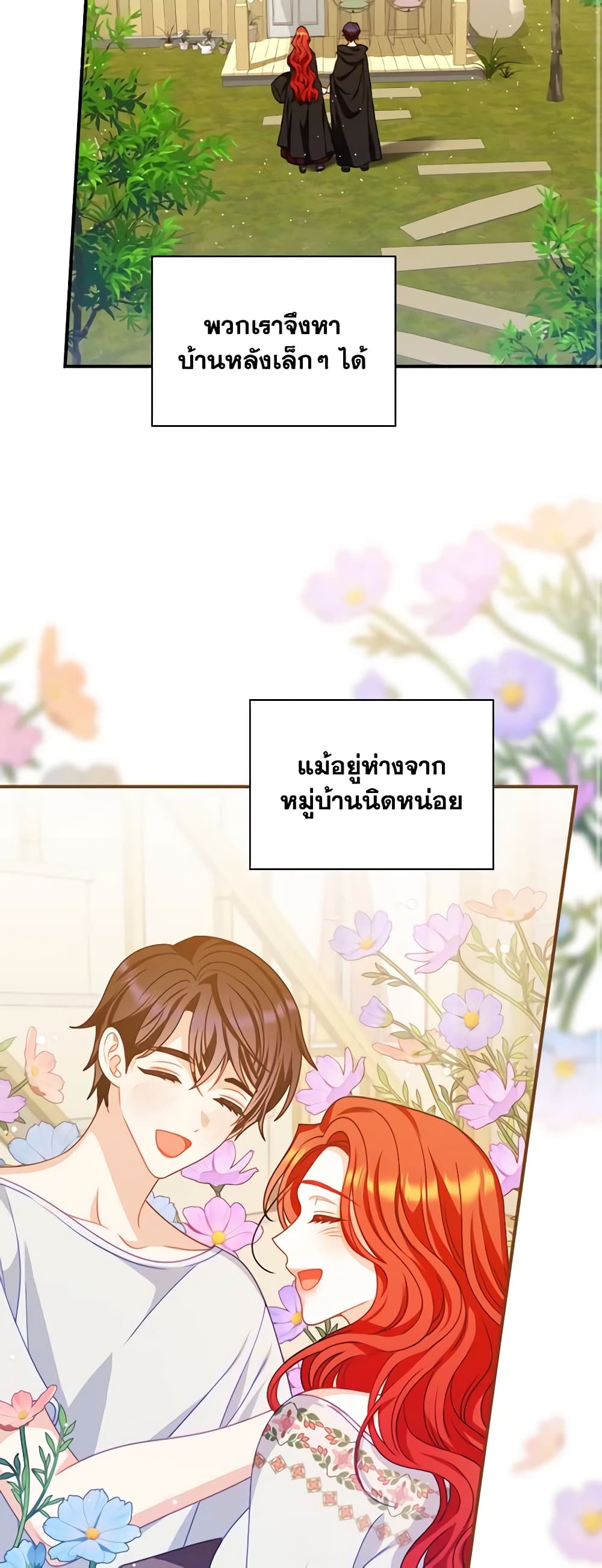 I Raised Him Modestly, But He Came Back Obsessed With Me page 28