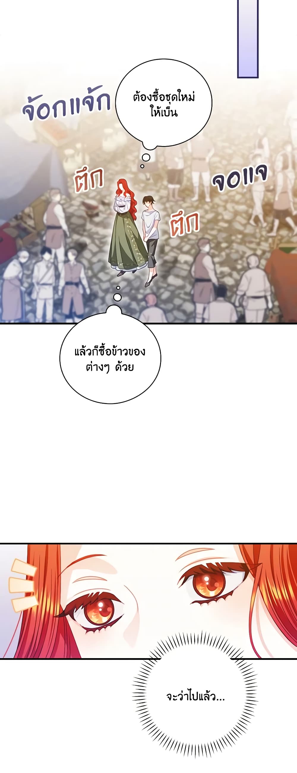 I Raised Him Modestly, But He Came Back Obsessed With Me page 30