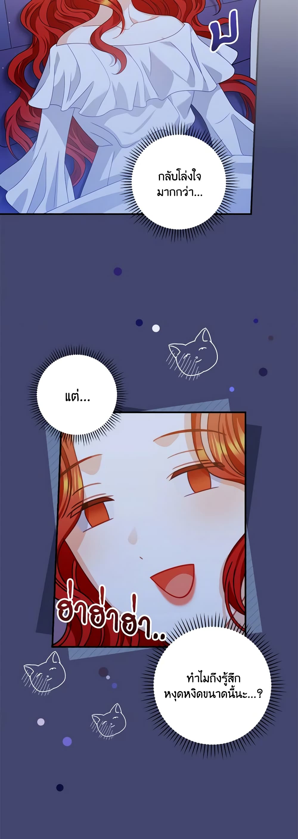I Raised Him Modestly, But He Came Back Obsessed With Me page 40