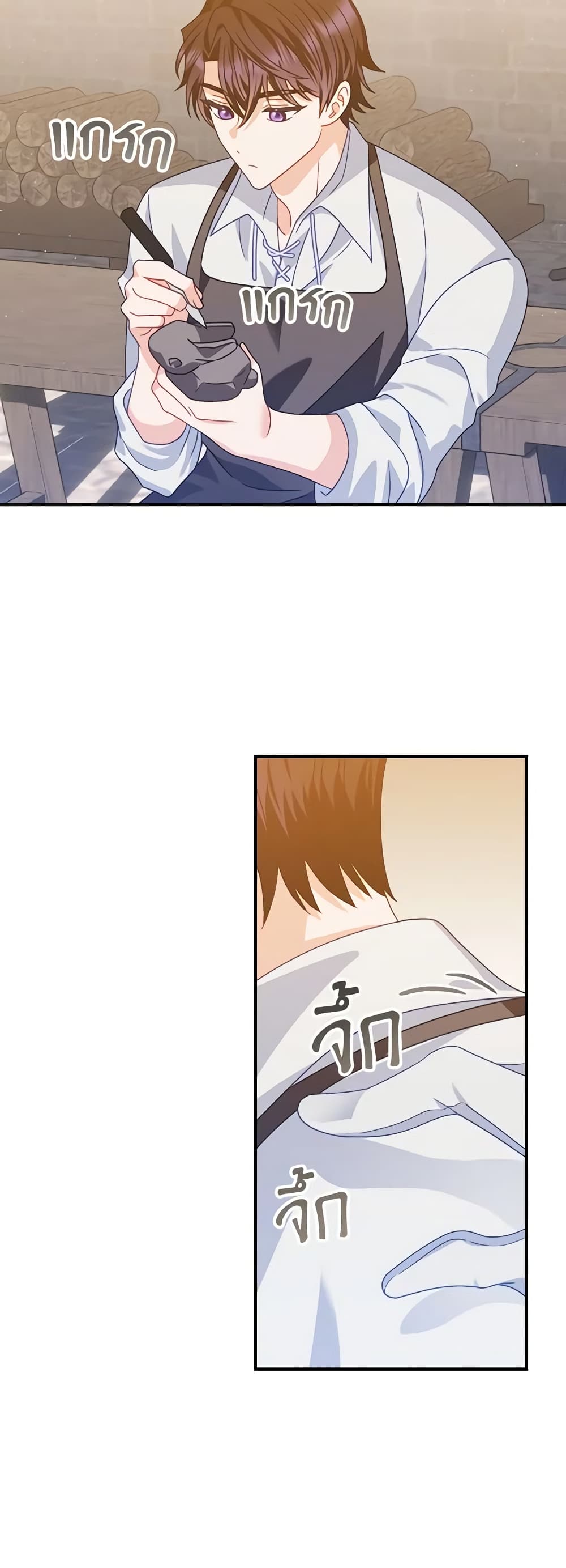I Raised Him Modestly, But He Came Back Obsessed With Me page 19