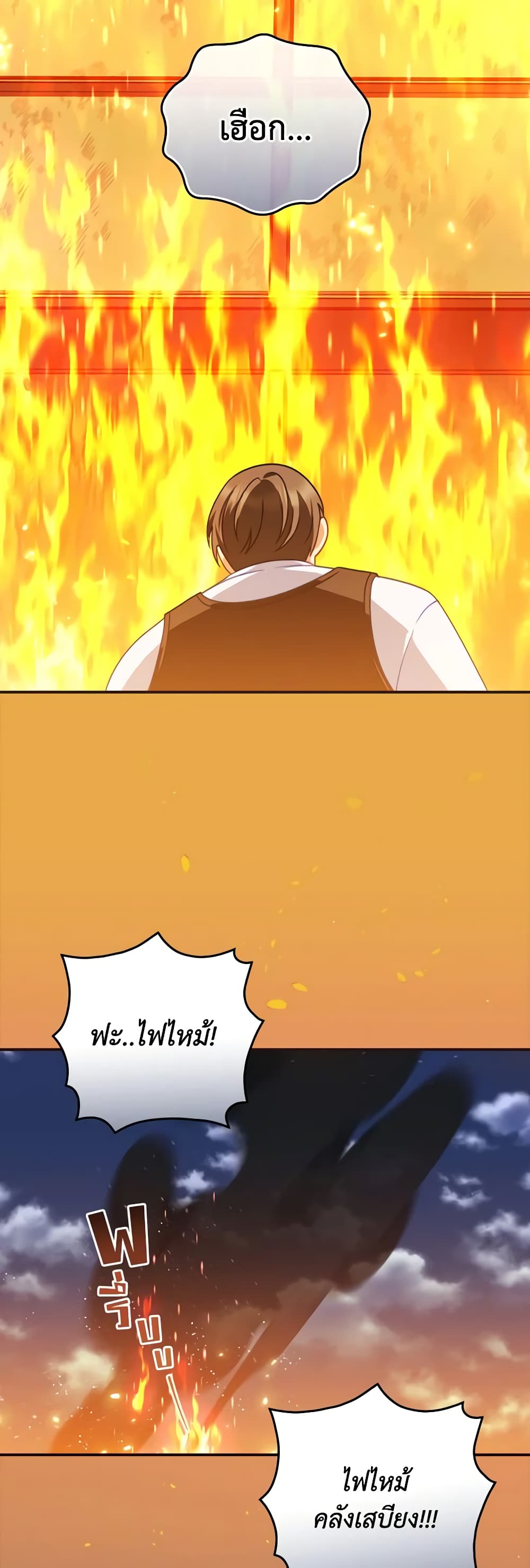 I Raised Him Modestly, But He Came Back Obsessed With Me page 7