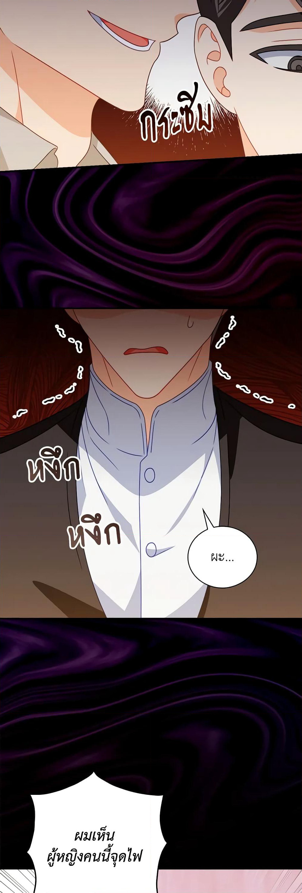 I Raised Him Modestly, But He Came Back Obsessed With Me page 36