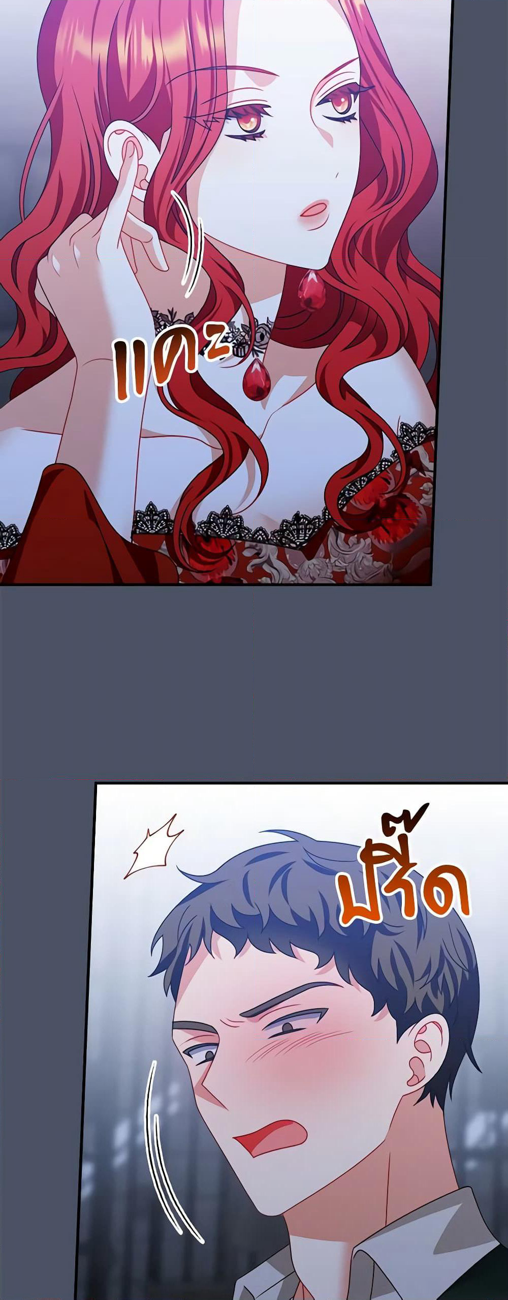 I Raised Him Modestly, But He Came Back Obsessed With Me page 6