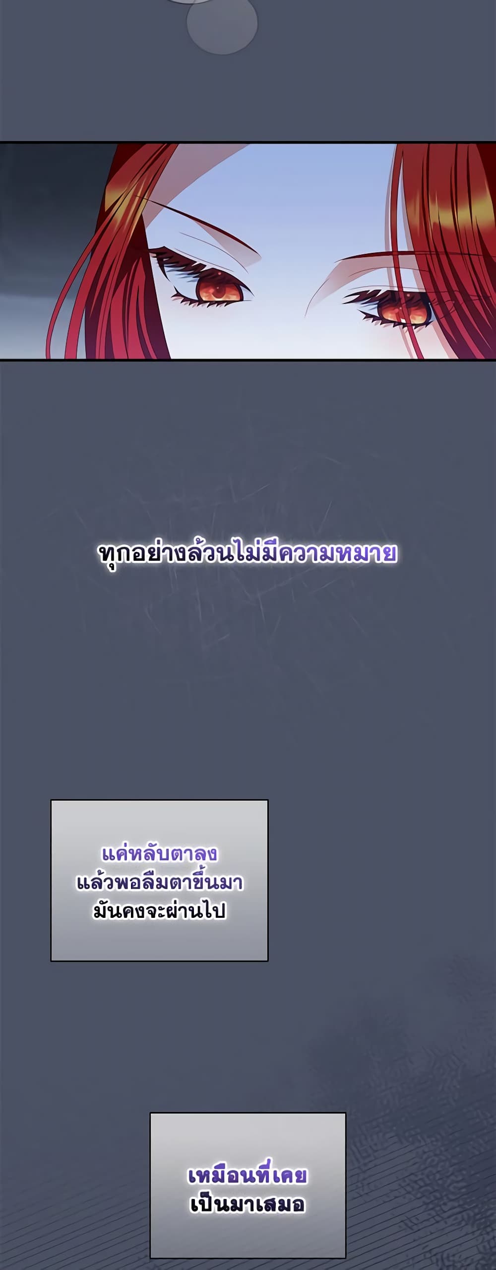 I Raised Him Modestly, But He Came Back Obsessed With Me page 16