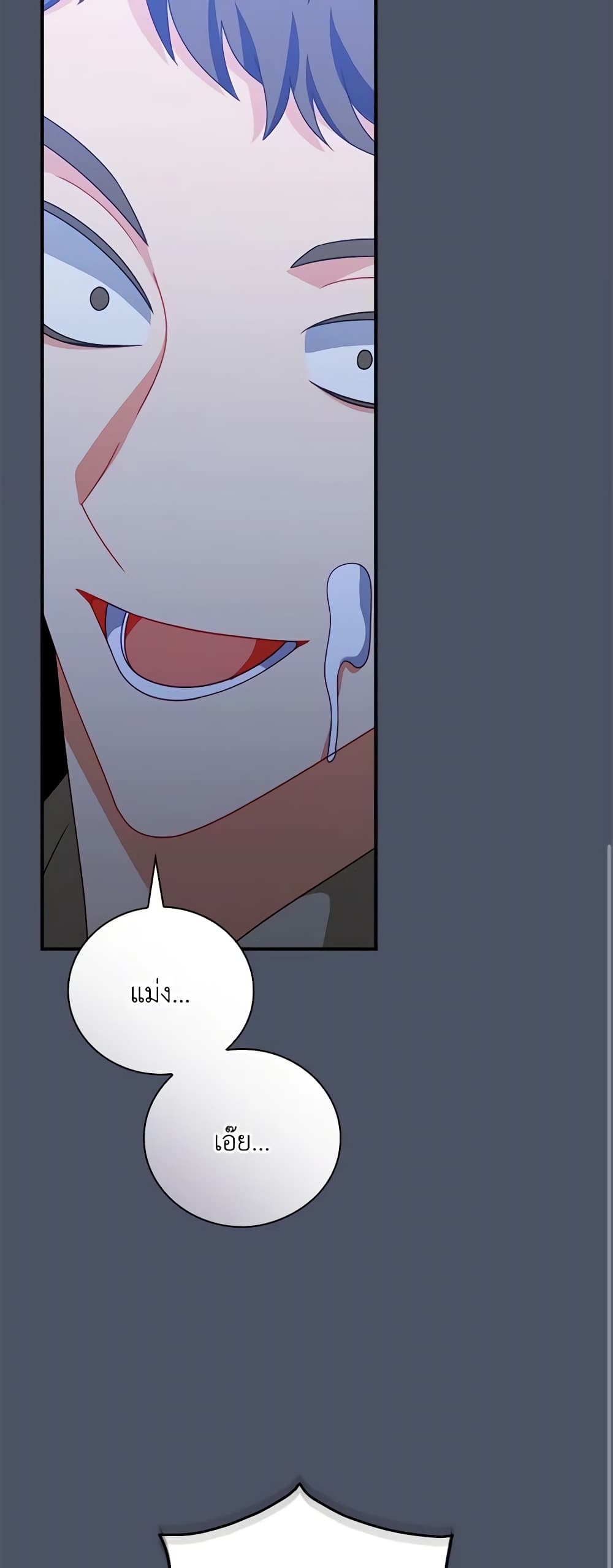 I Raised Him Modestly, But He Came Back Obsessed With Me page 36