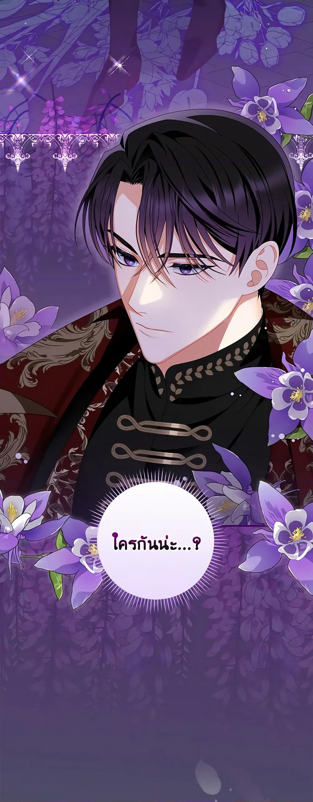 I Raised Him Modestly, But He Came Back Obsessed With Me page 49