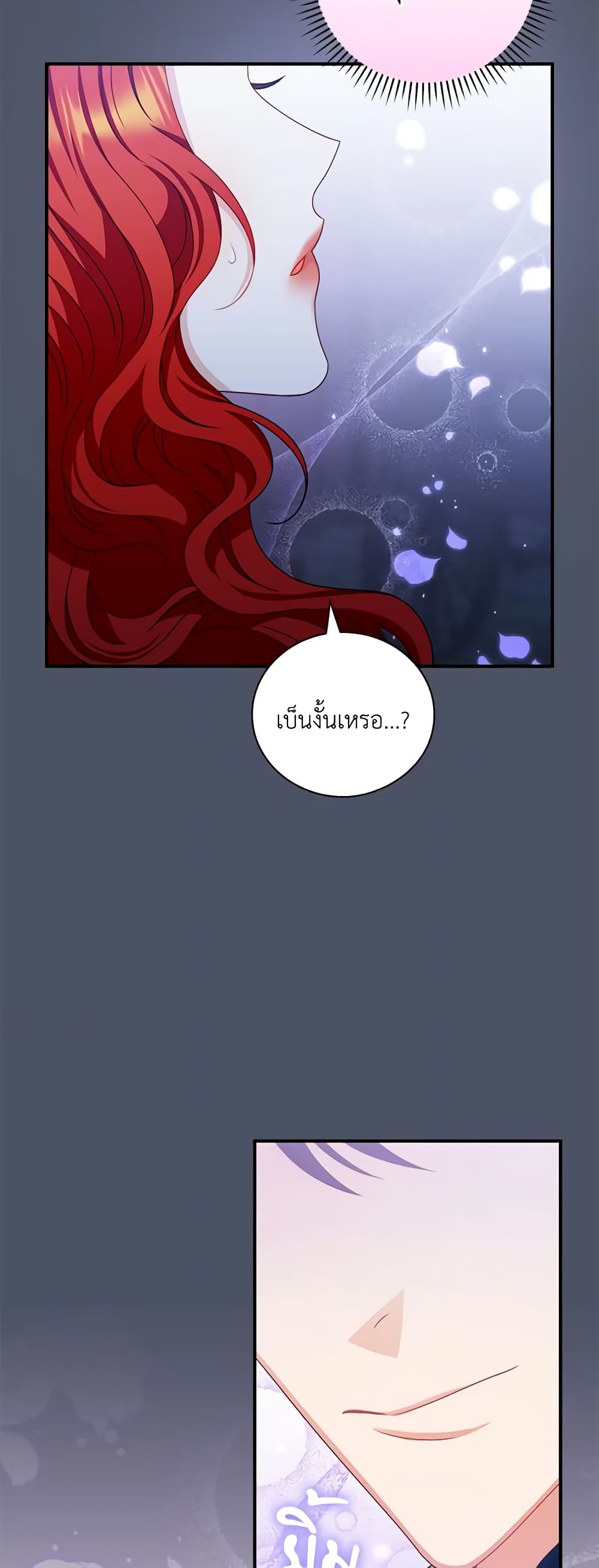 I Raised Him Modestly, But He Came Back Obsessed With Me page 8