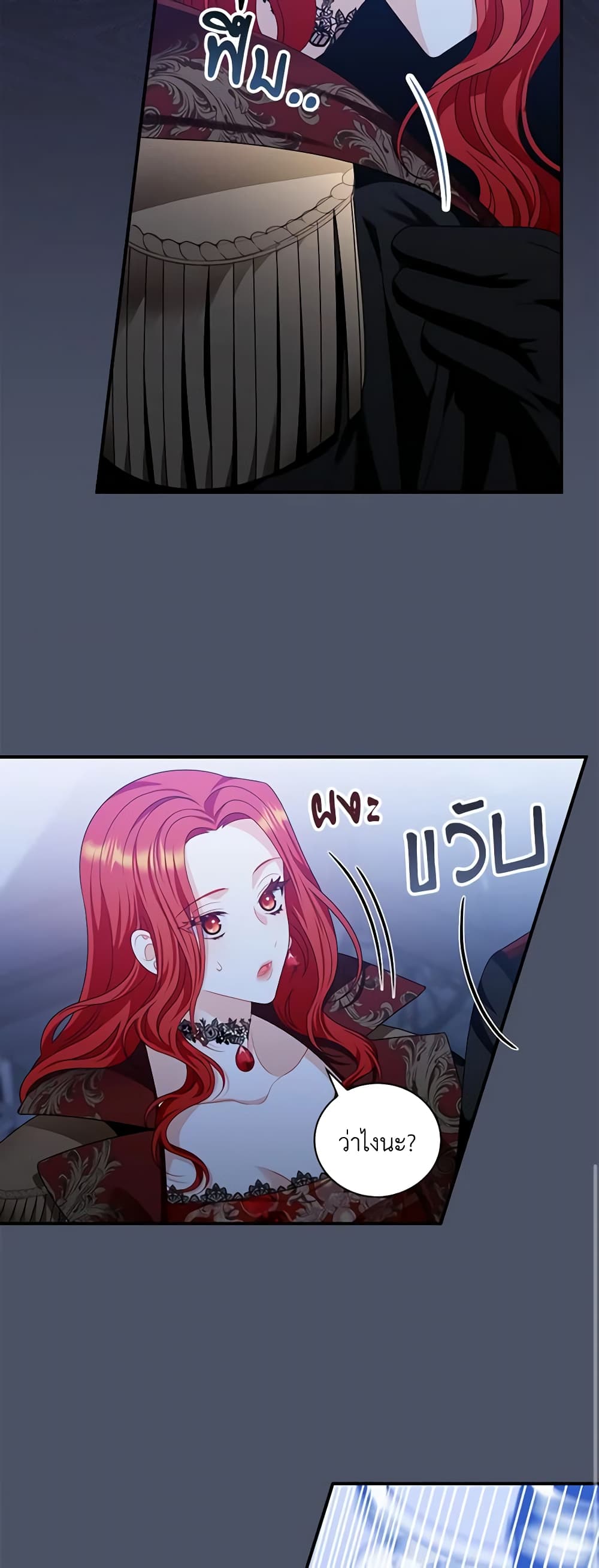 I Raised Him Modestly, But He Came Back Obsessed With Me page 17