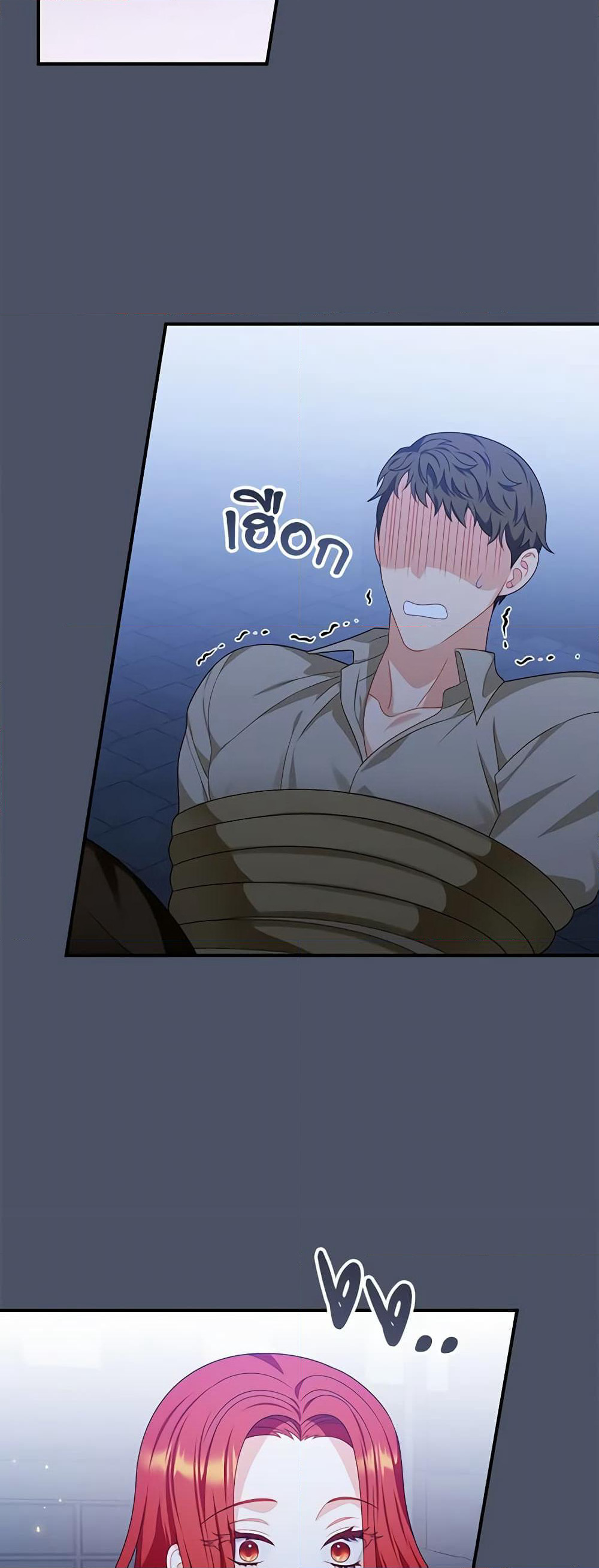I Raised Him Modestly, But He Came Back Obsessed With Me page 20