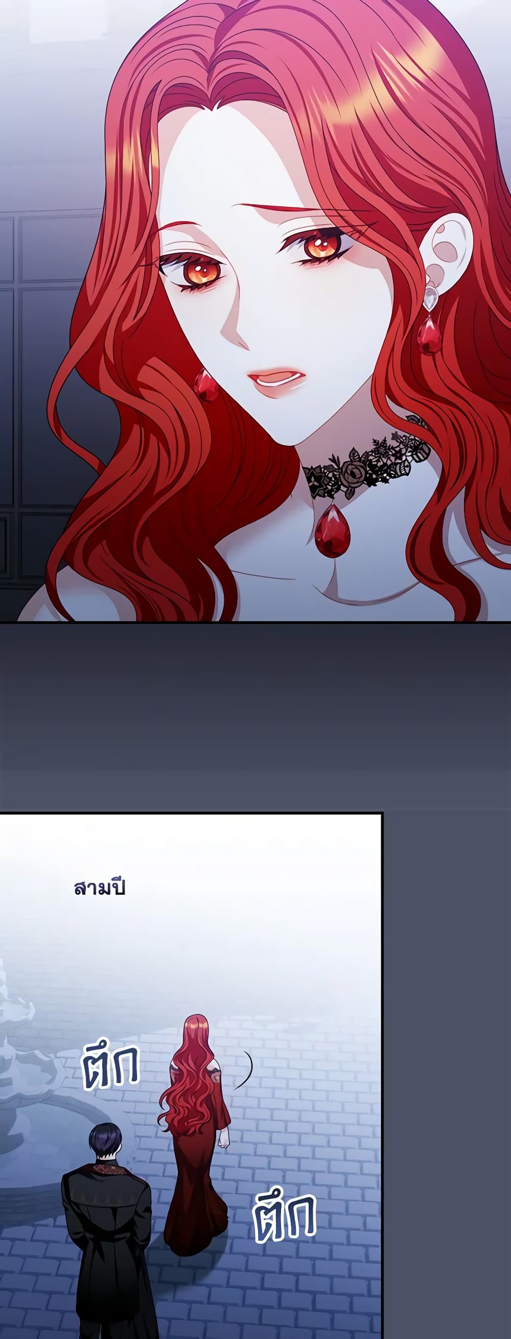 I Raised Him Modestly, But He Came Back Obsessed With Me page 38
