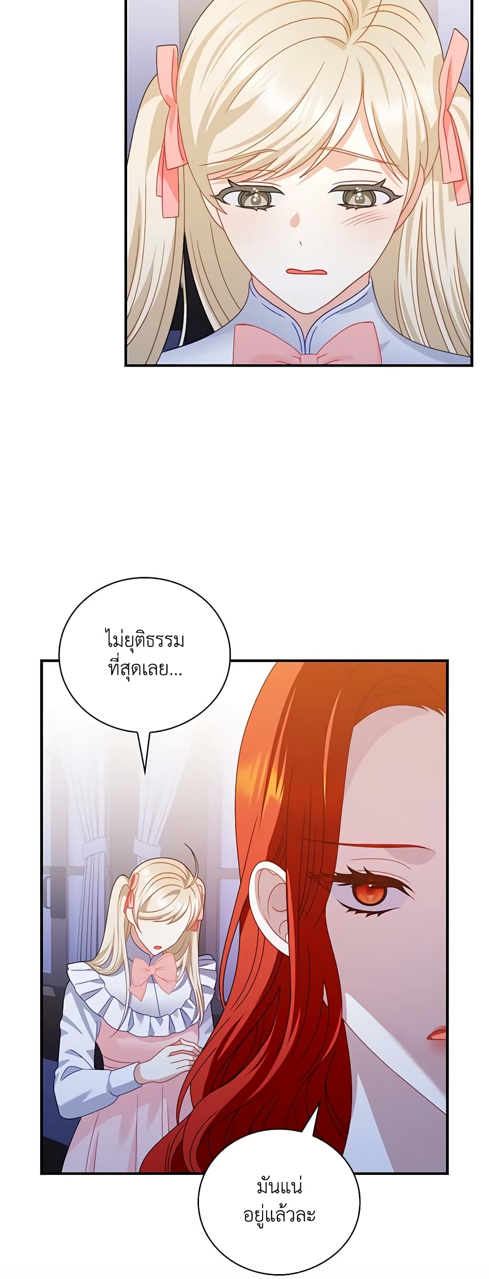 I Raised Him Modestly, But He Came Back Obsessed With Me page 48