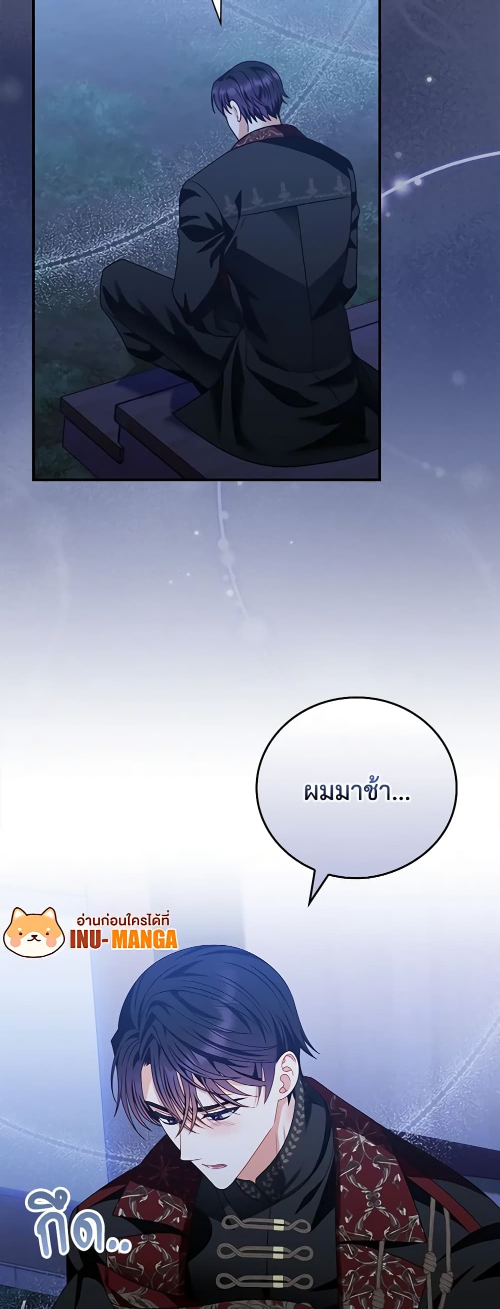 I Raised Him Modestly, But He Came Back Obsessed With Me page 50