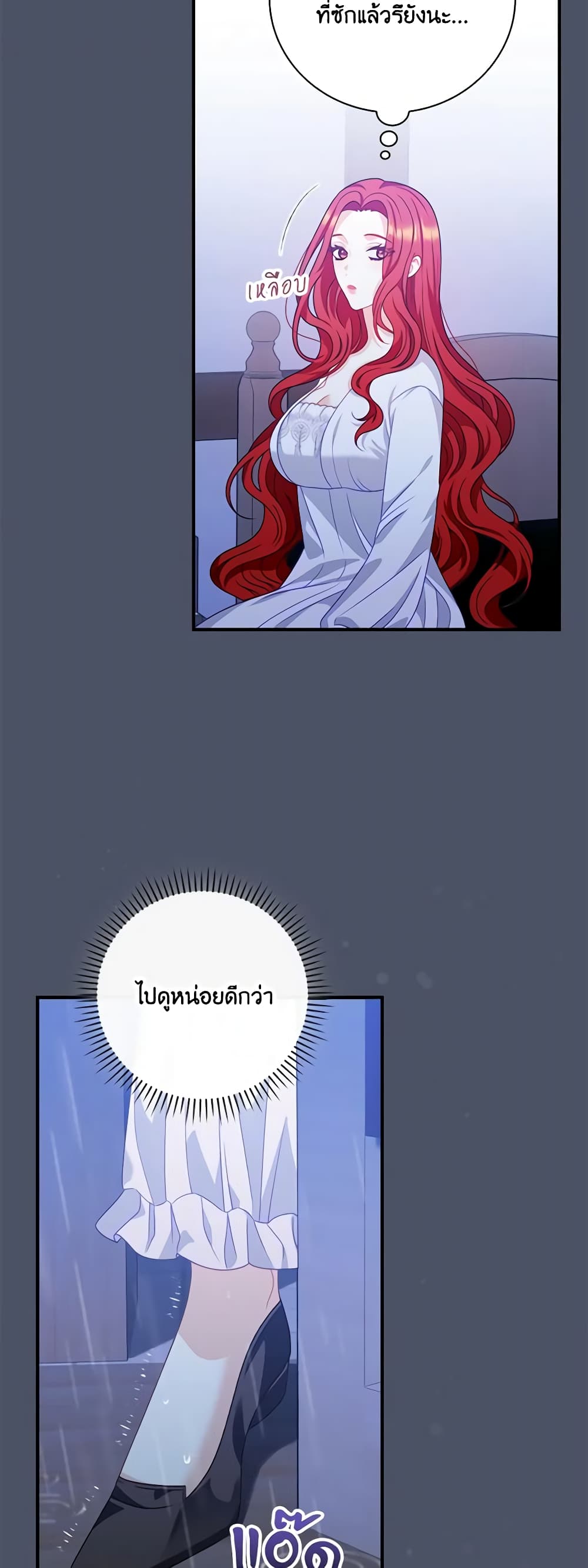 I Raised Him Modestly, But He Came Back Obsessed With Me page 48