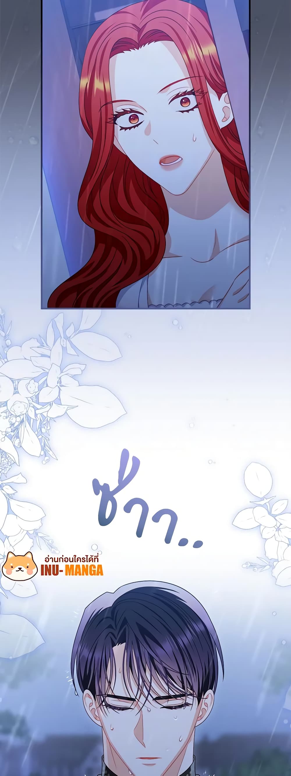 I Raised Him Modestly, But He Came Back Obsessed With Me page 50