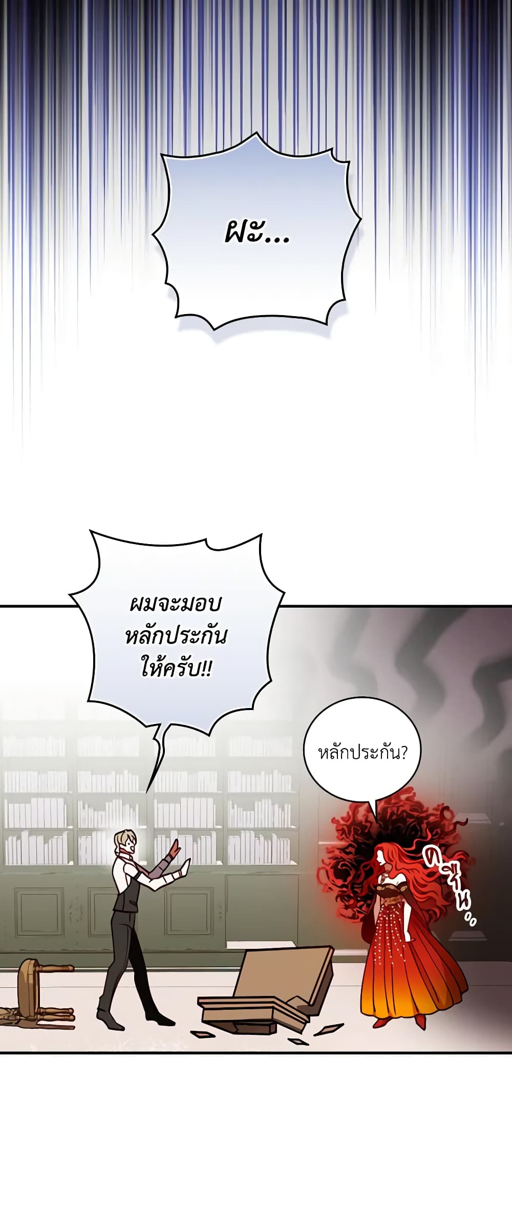 I Raised Him Modestly, But He Came Back Obsessed With Me page 49